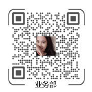 业务部
